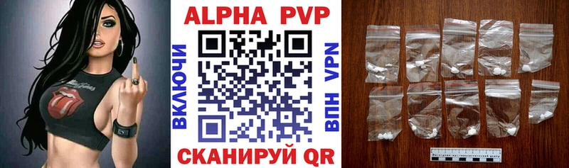 Alpha-PVP крисы CK Суворов