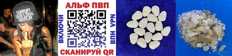 Alpha PVP СК  Суворов 