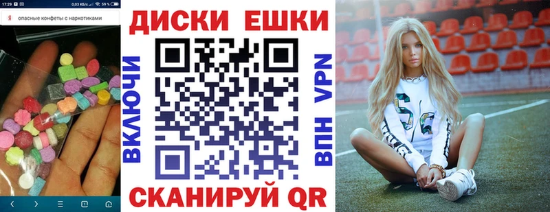 где купить наркоту  Суворов  blacksprut зеркало  Ecstasy круглые 