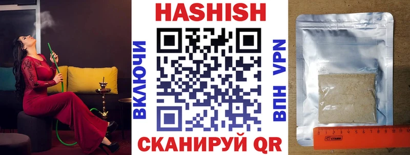 цена наркотик  Суворов  ГАШ ice o lator 