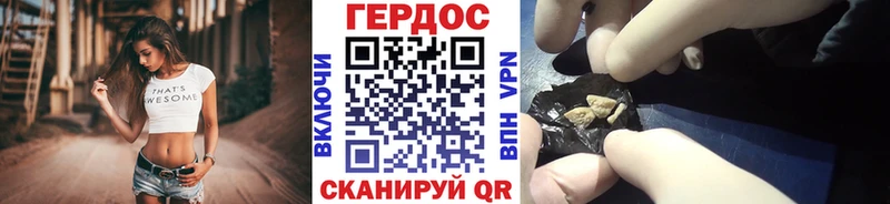 ГЕРОИН белый  Суворов 