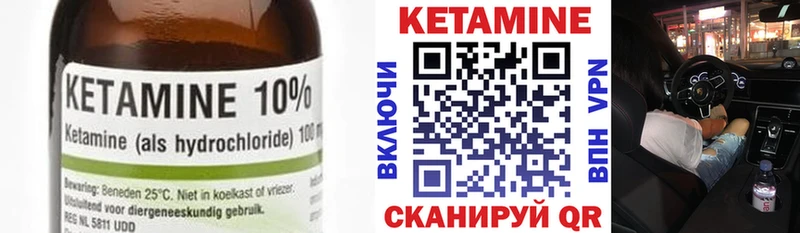 КЕТАМИН VHQ  кракен как войти  Суворов  даркнет сайт 
