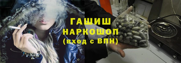 мефедрон Арсеньев