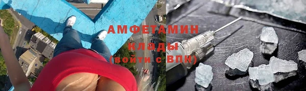 мефедрон Арсеньев