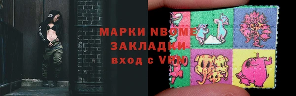 мефедрон Арсеньев