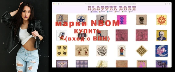 не бодяженный Армянск