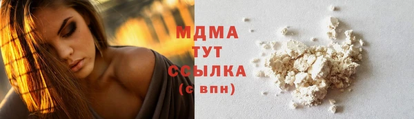 не бодяженный Армянск