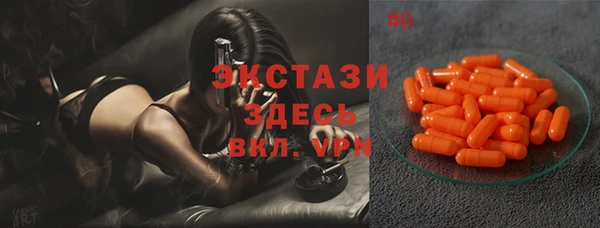 мефедрон Арсеньев