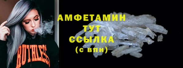мефедрон Арсеньев