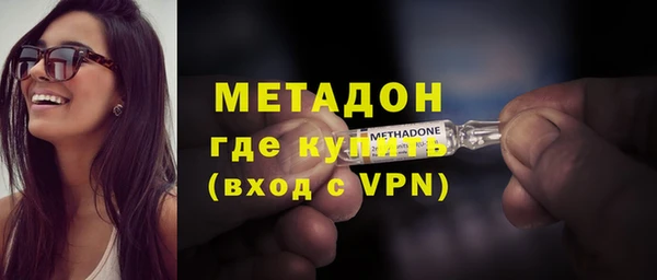 мефедрон Арсеньев
