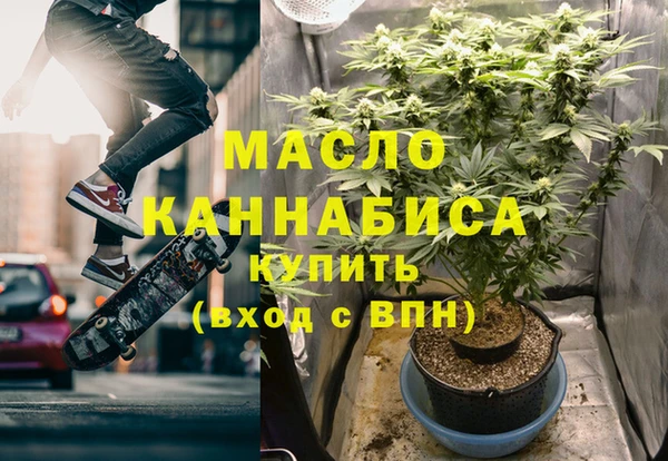 мефедрон Арсеньев