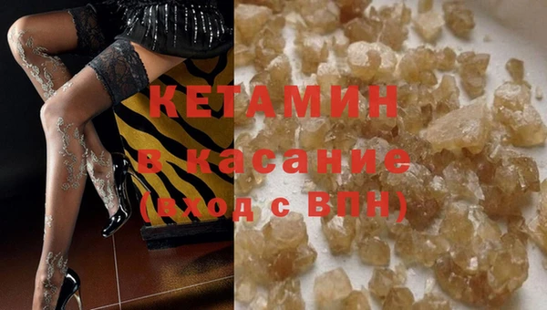 мефедрон Арсеньев
