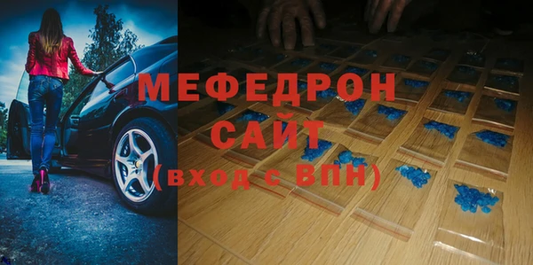 мефедрон Арсеньев