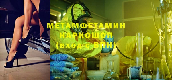 мефедрон Арсеньев