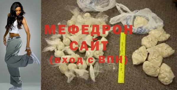 не бодяженный Армянск