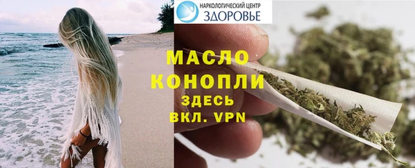 мефедрон Арсеньев