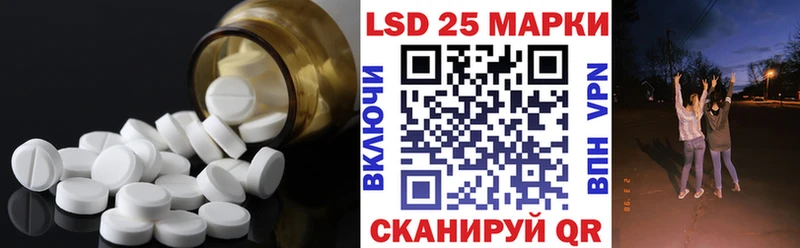 LSD-25 экстази кислота Суворов