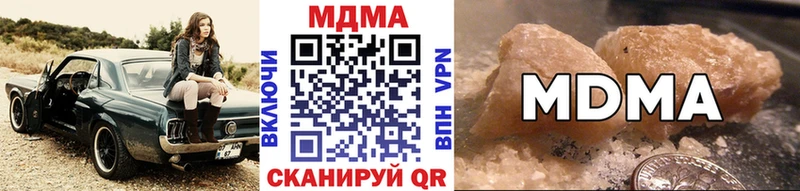 как найти наркотики  Суворов  MDMA кристаллы 