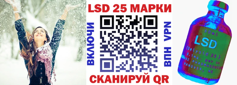 купить наркоту  сайты даркнета телеграм  Марки N-bome 1,5мг  Суворов 