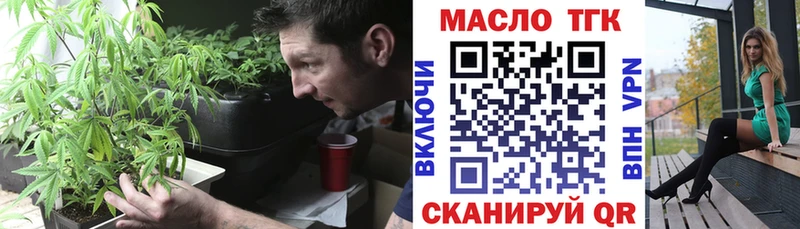 ТГК вейп  Суворов 