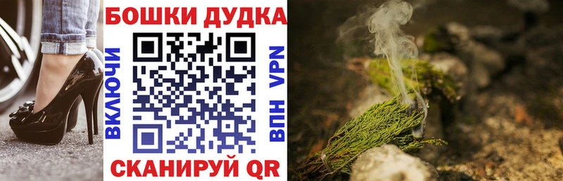 Конопля Bruce Banner  Суворов 